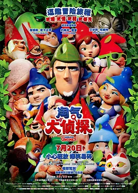 侦探社